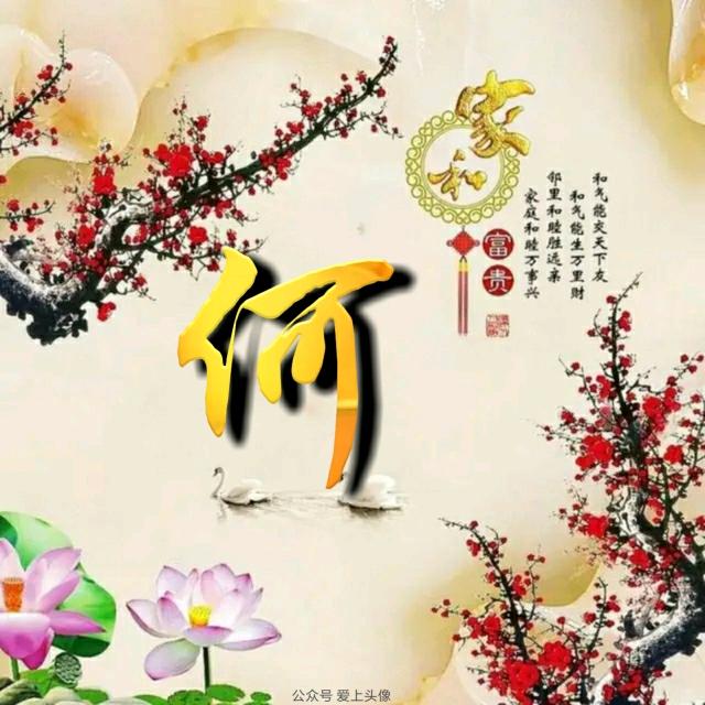 山哥