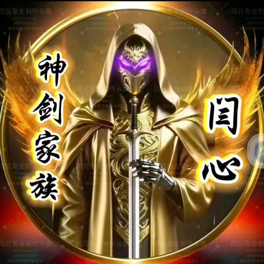 骤降