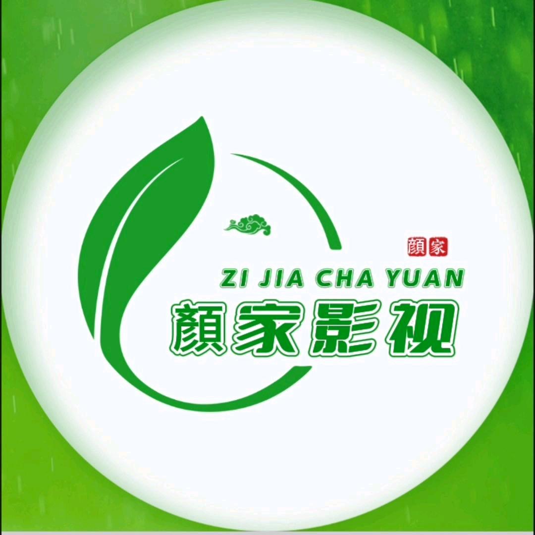 小颜《孤星独吟》