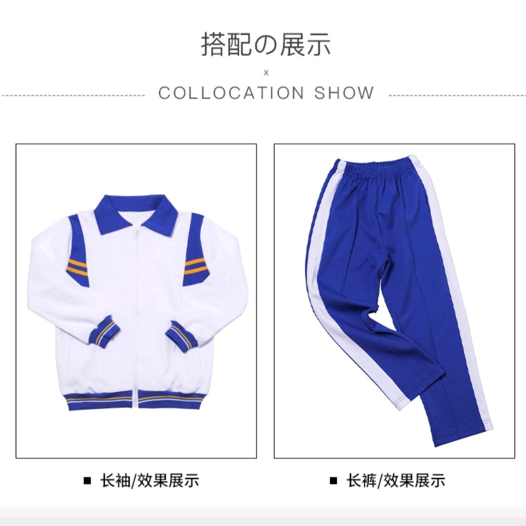 愉由雅校服厂家