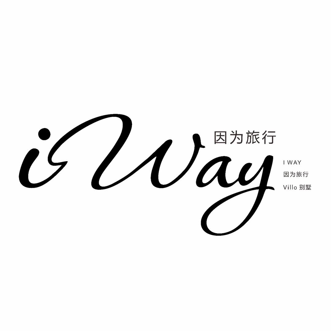 因为旅行社