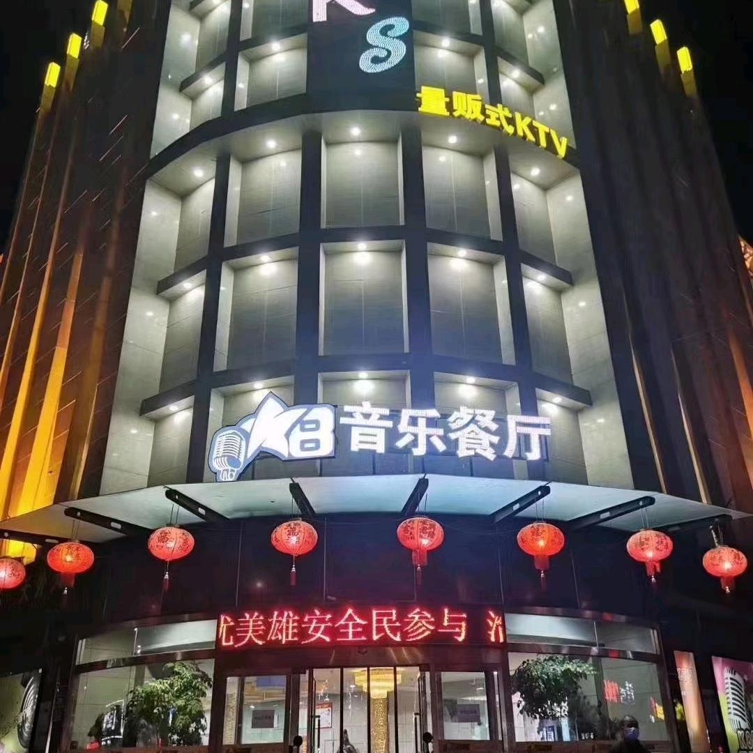K8KTV