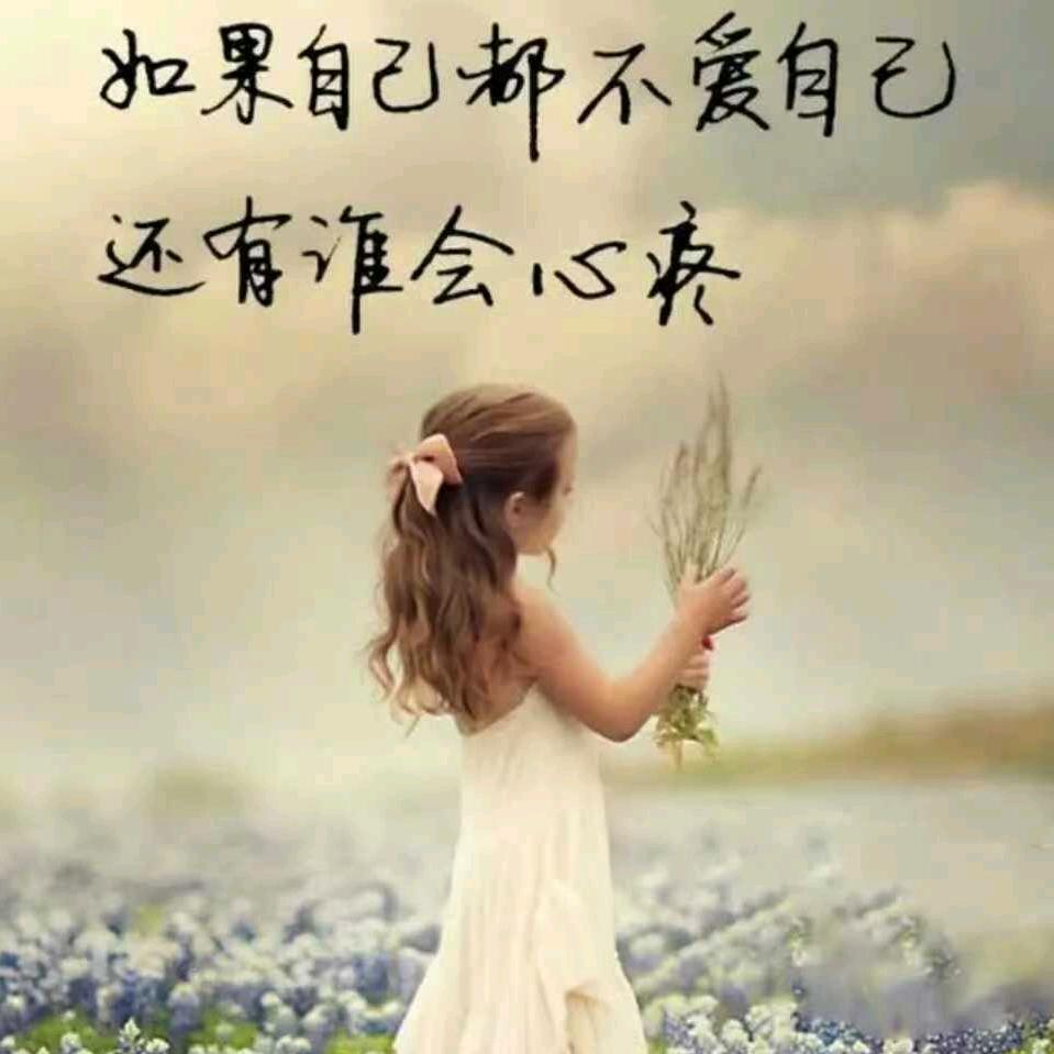 命运是心中的苦