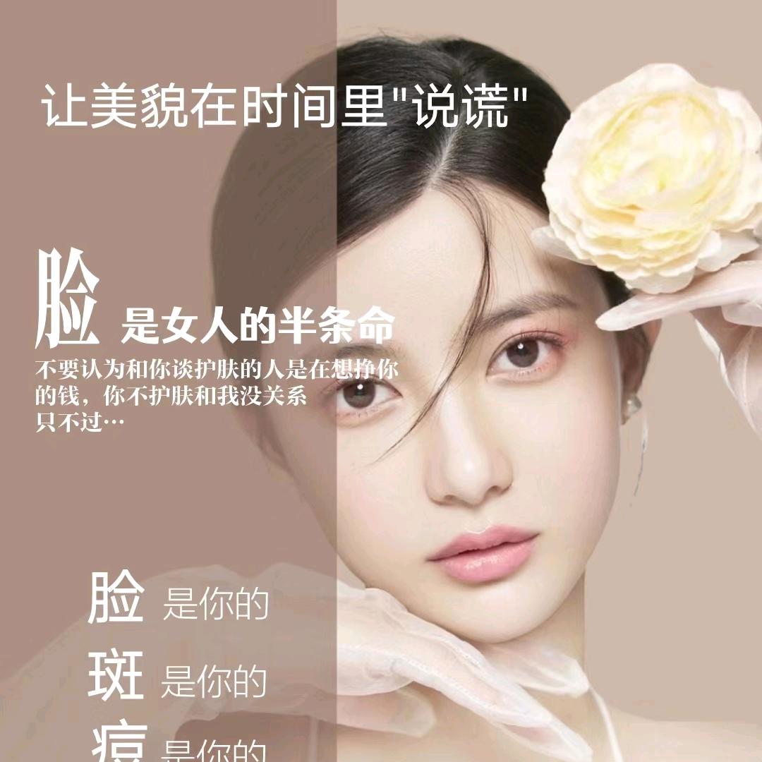 曼妙美容护肤店