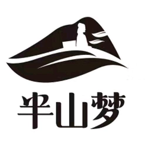 半山梦养生茶旗舰店-莓茶