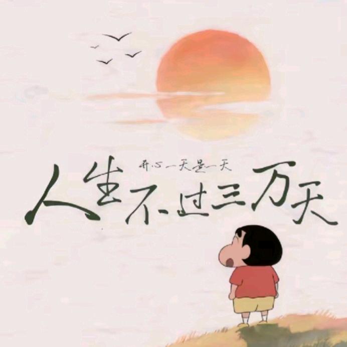 诺言背叛了谎言🥰