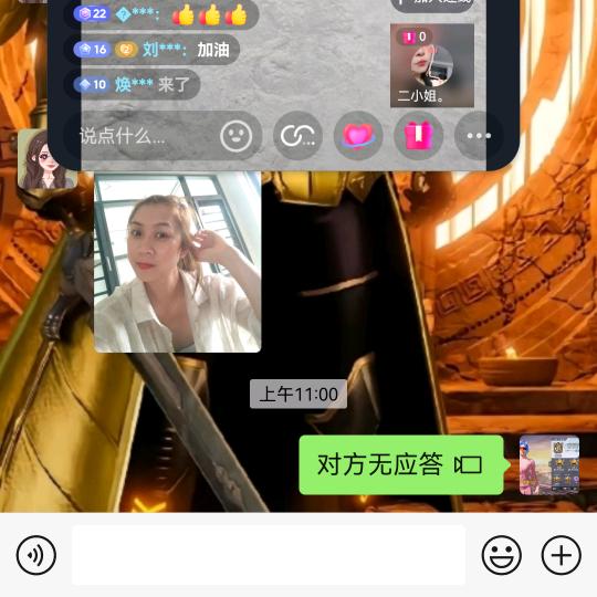 朱逸辰