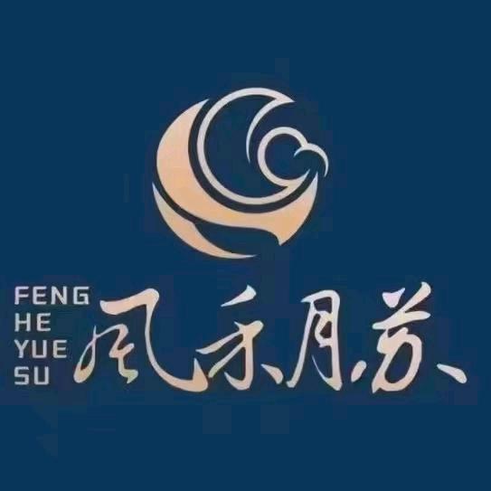 风和月苏北辰天都店