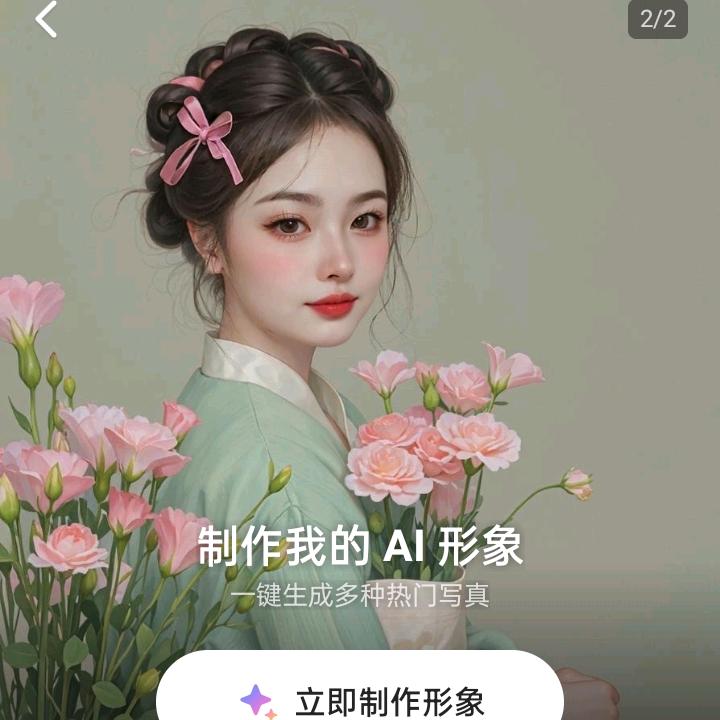 无名家族