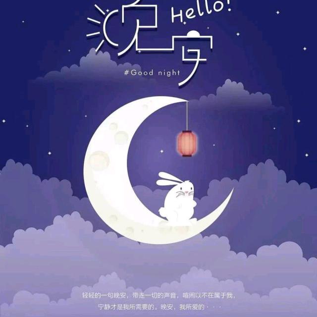 让一切随风飘扬