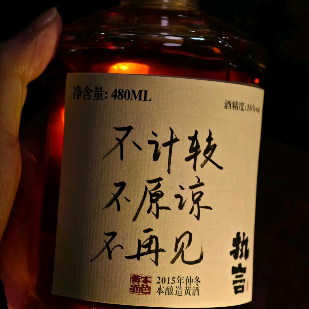 拾光