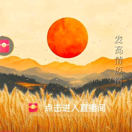晓光砂锅