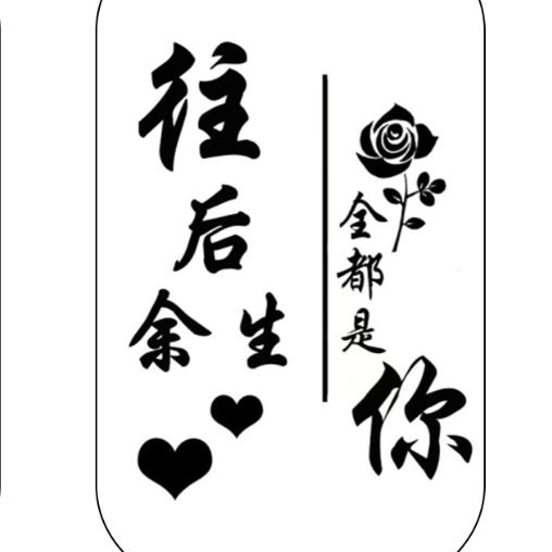 给哥点支烟