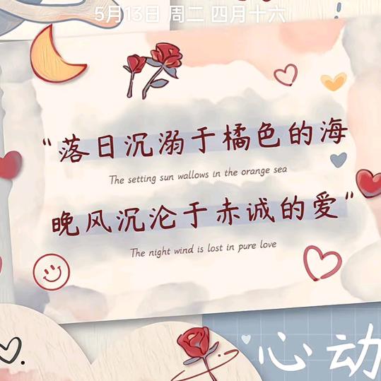 自！油！人！🍺