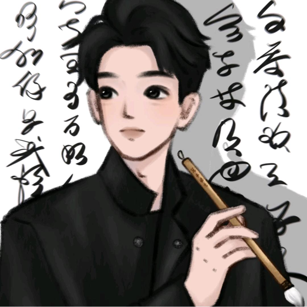 我在沛县教写字