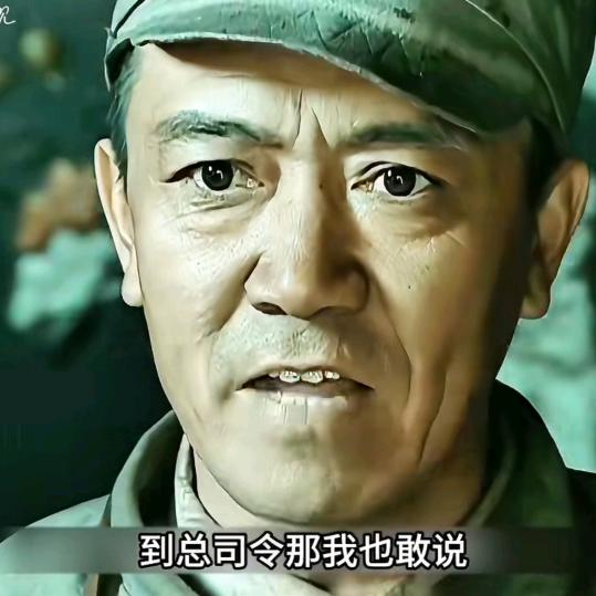 佬羊