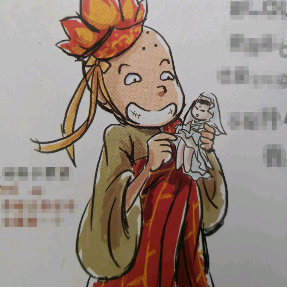 隔壁崔老二
