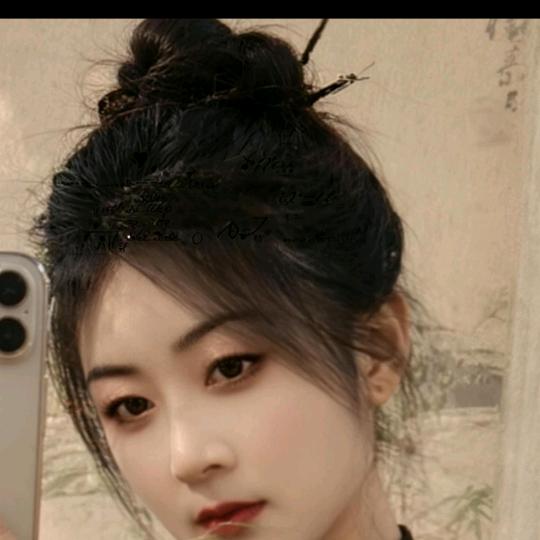 风丫头