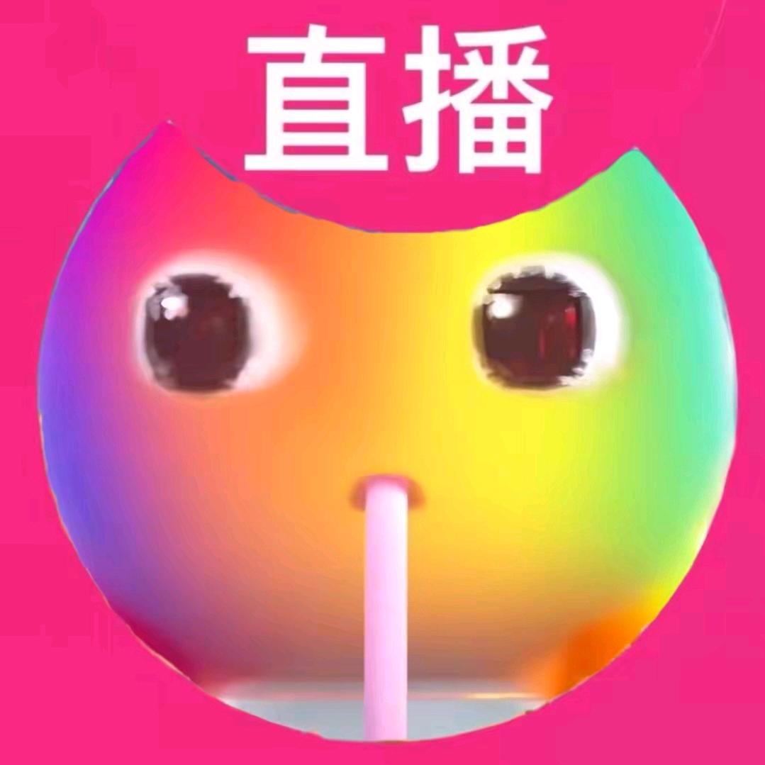 谁是普忒头
