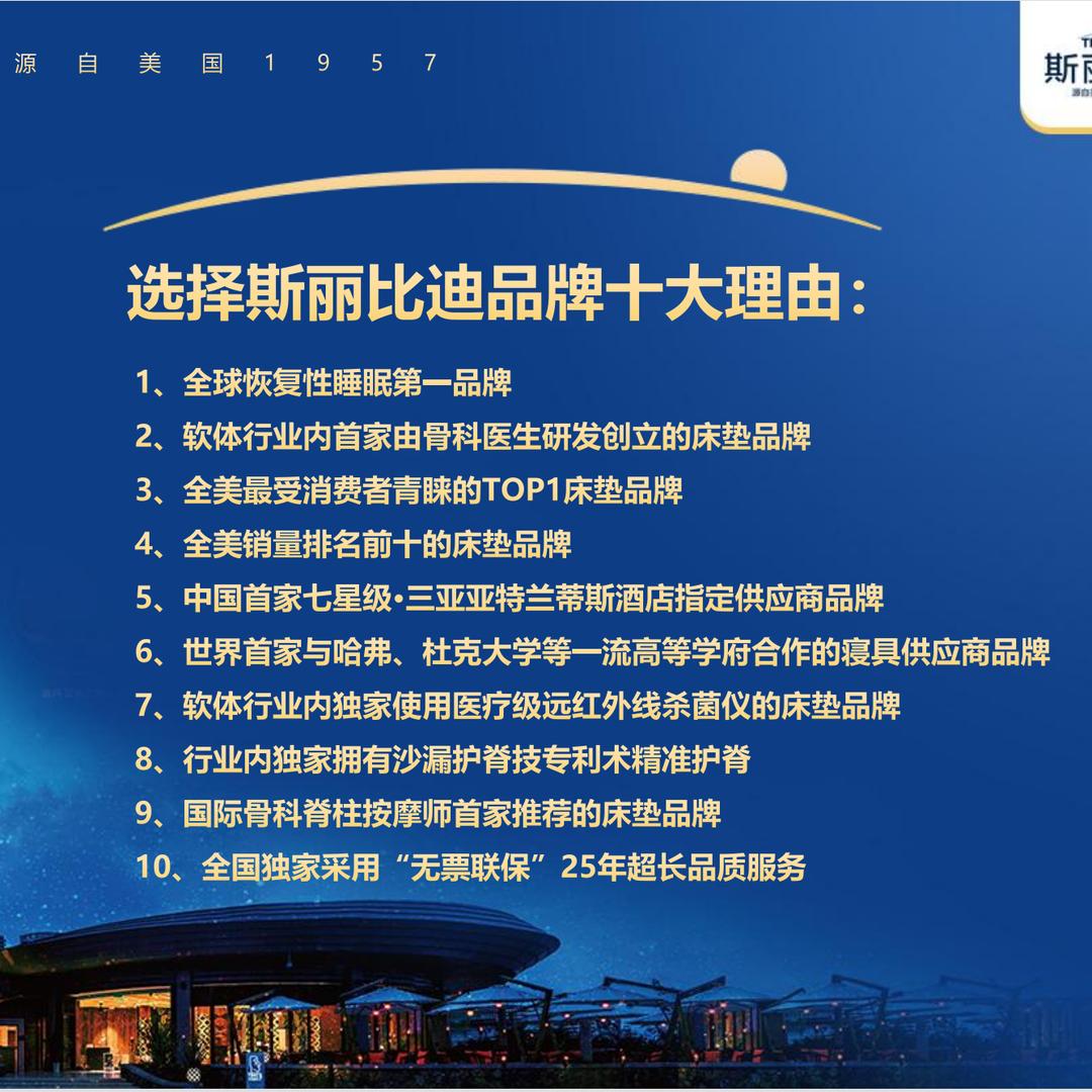 斯丽比迪香河
