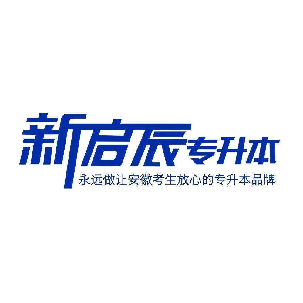 审计专升本君