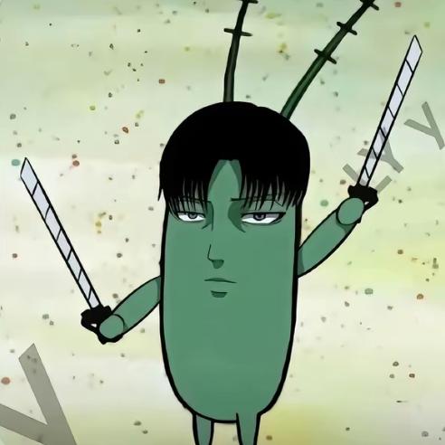 你的华