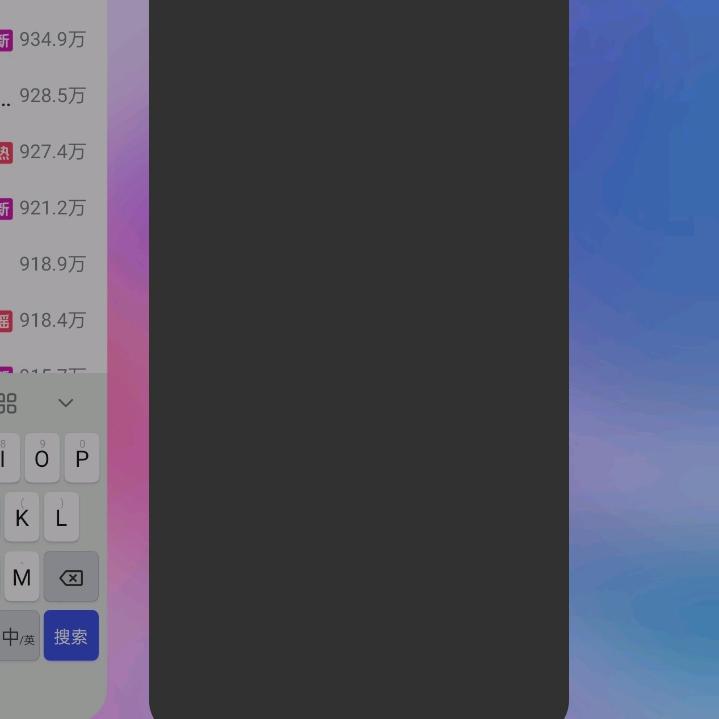 金玉满堂zsm有mlpl