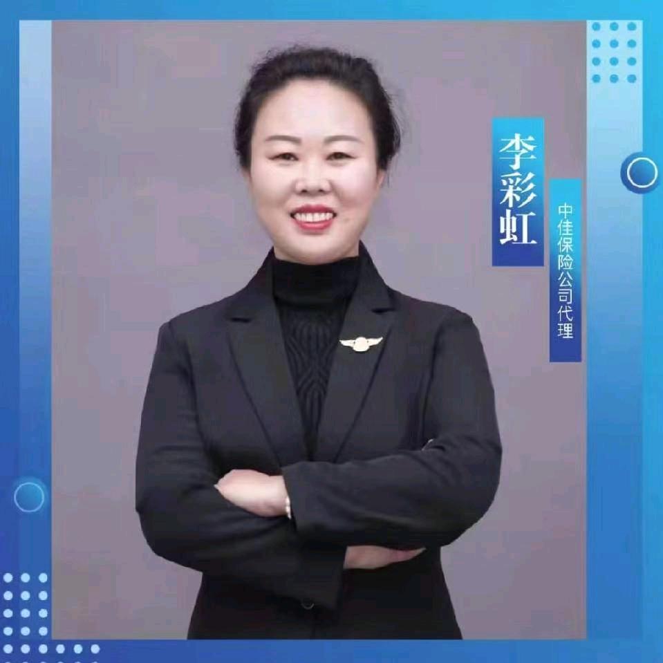 彩虹姐姐