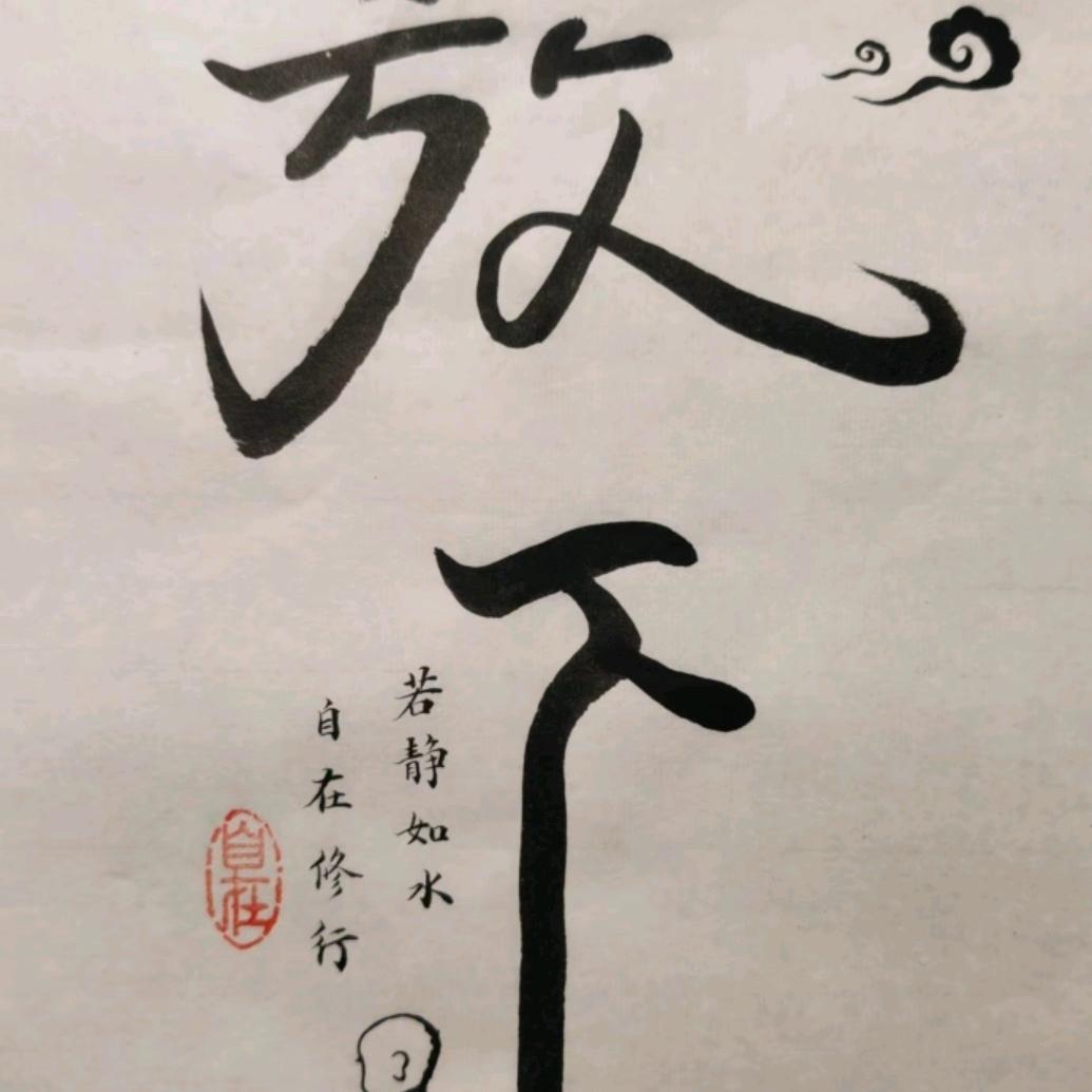 ༺࿆༂a重༒启꧔°ꦿ