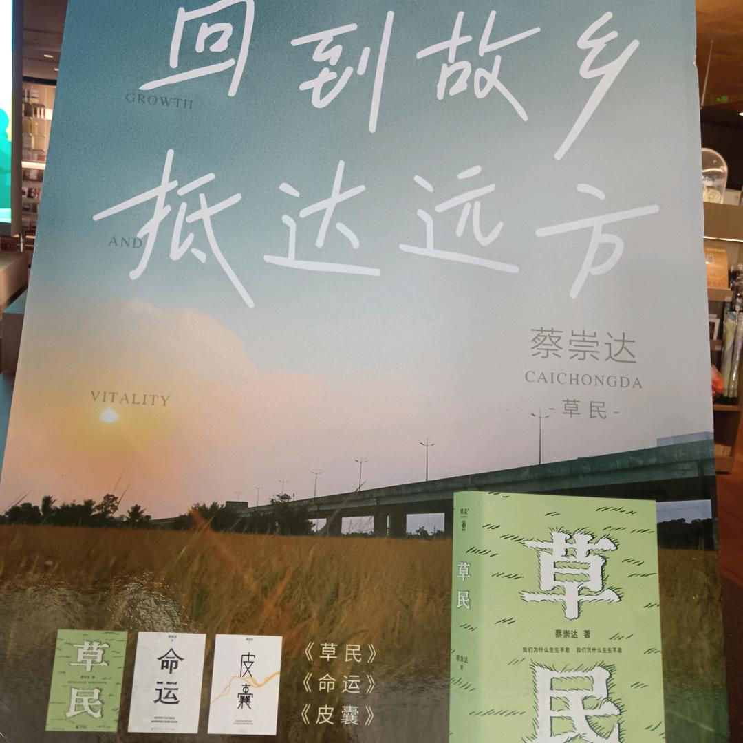 @四十出头
