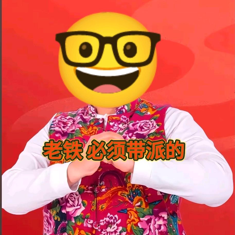 嗯 对就是死了😇