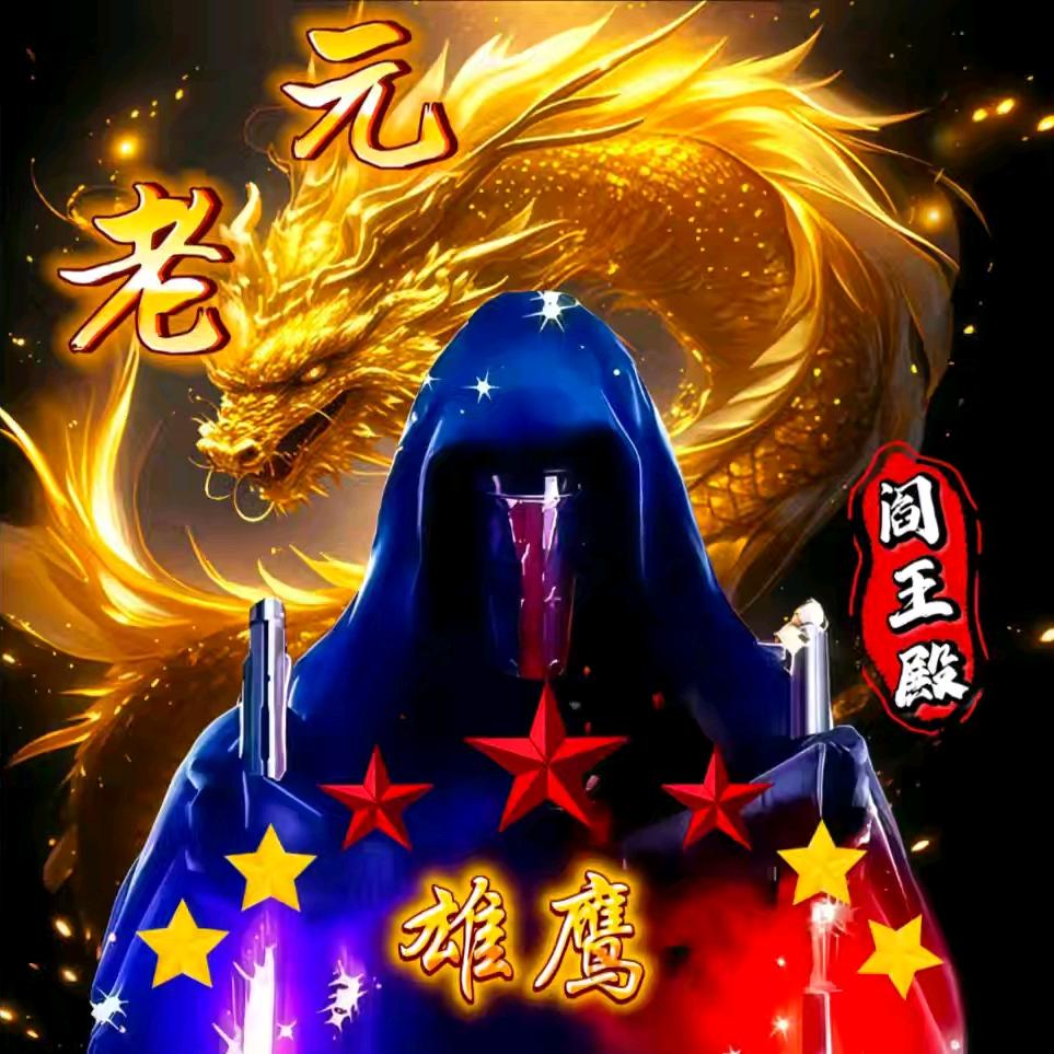翱翔的雄鹰