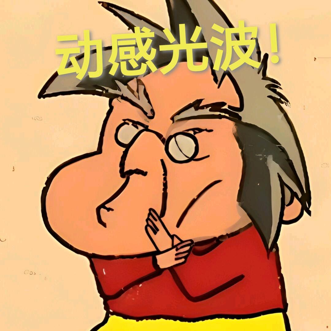 化学？狗都不...学！