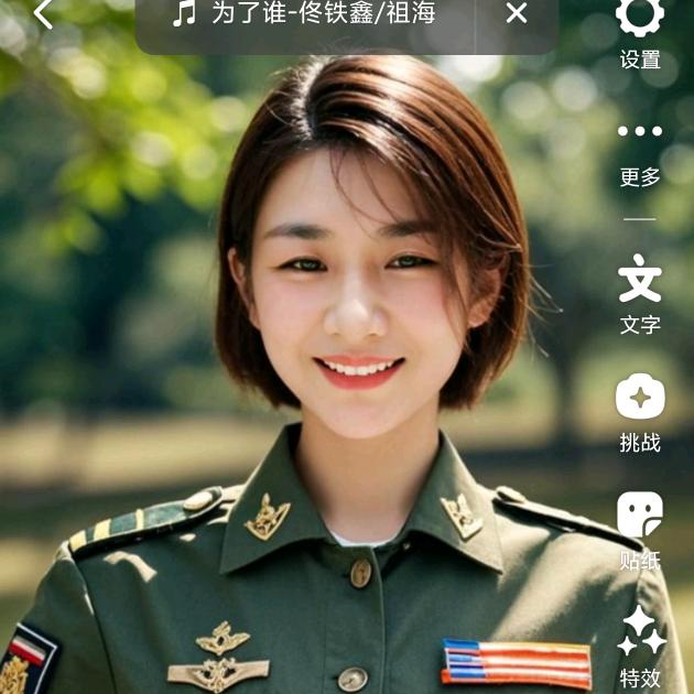 爱自己