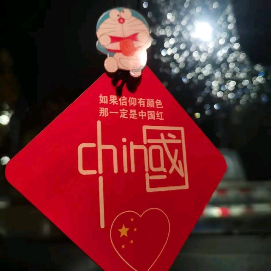 董俊