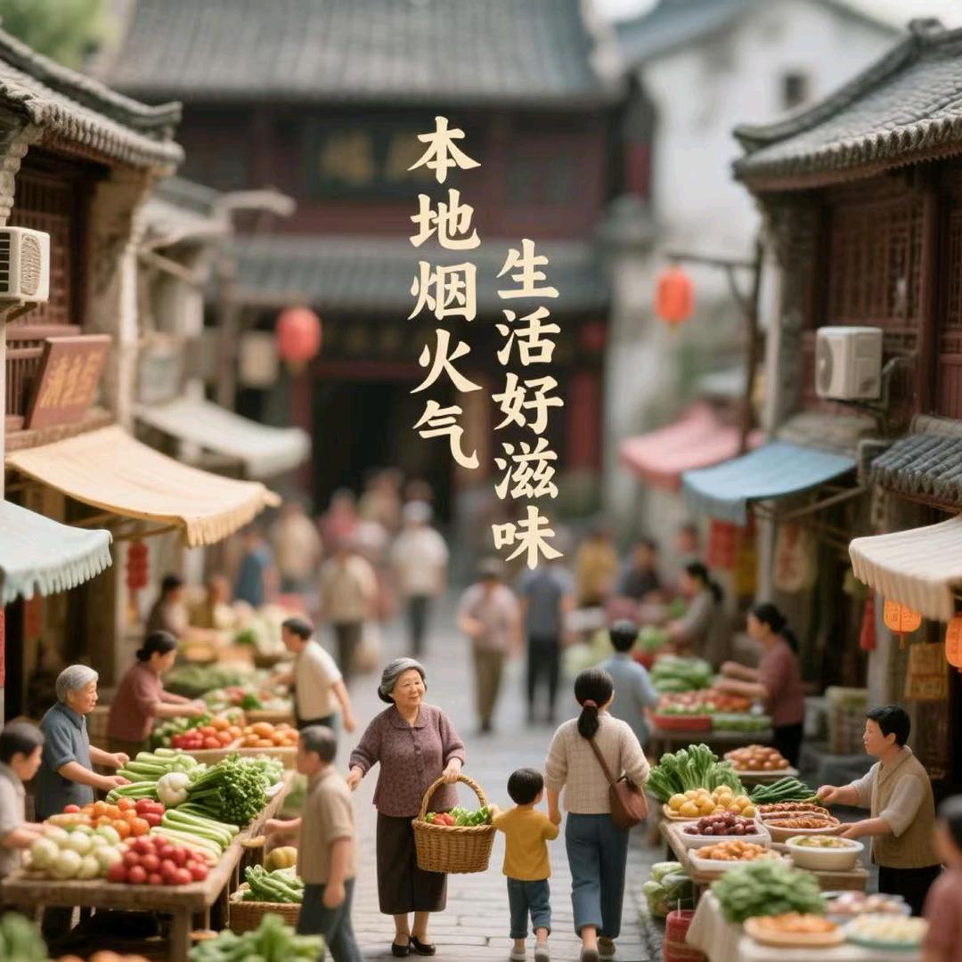 小高生活漫游记