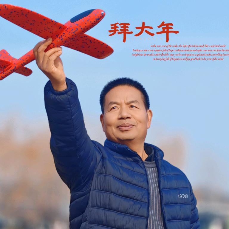 农村小刘