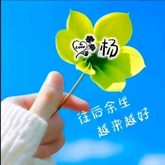 🐲💞᭄祥龙赐福᭄ཽ࿆🍀好运🍒加满