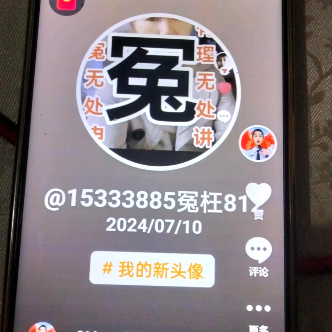 znsjdj