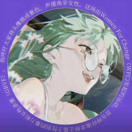 『木花藤系』🌺