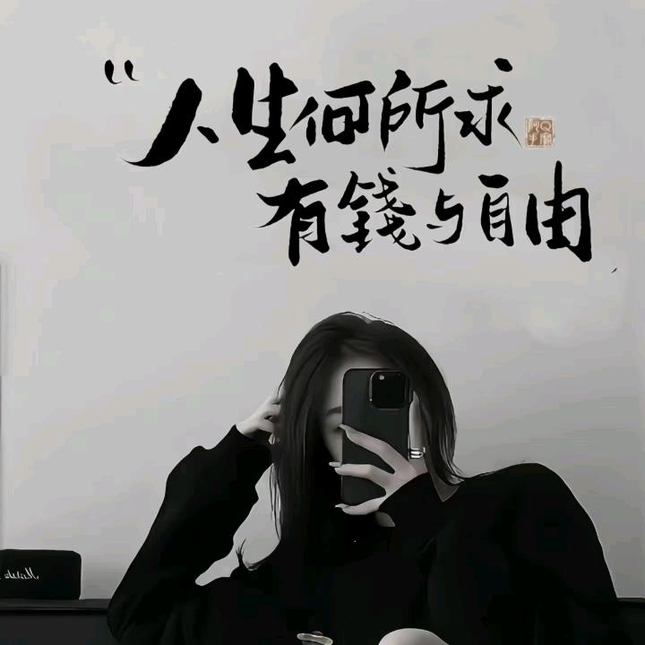 🫦李财迷✔