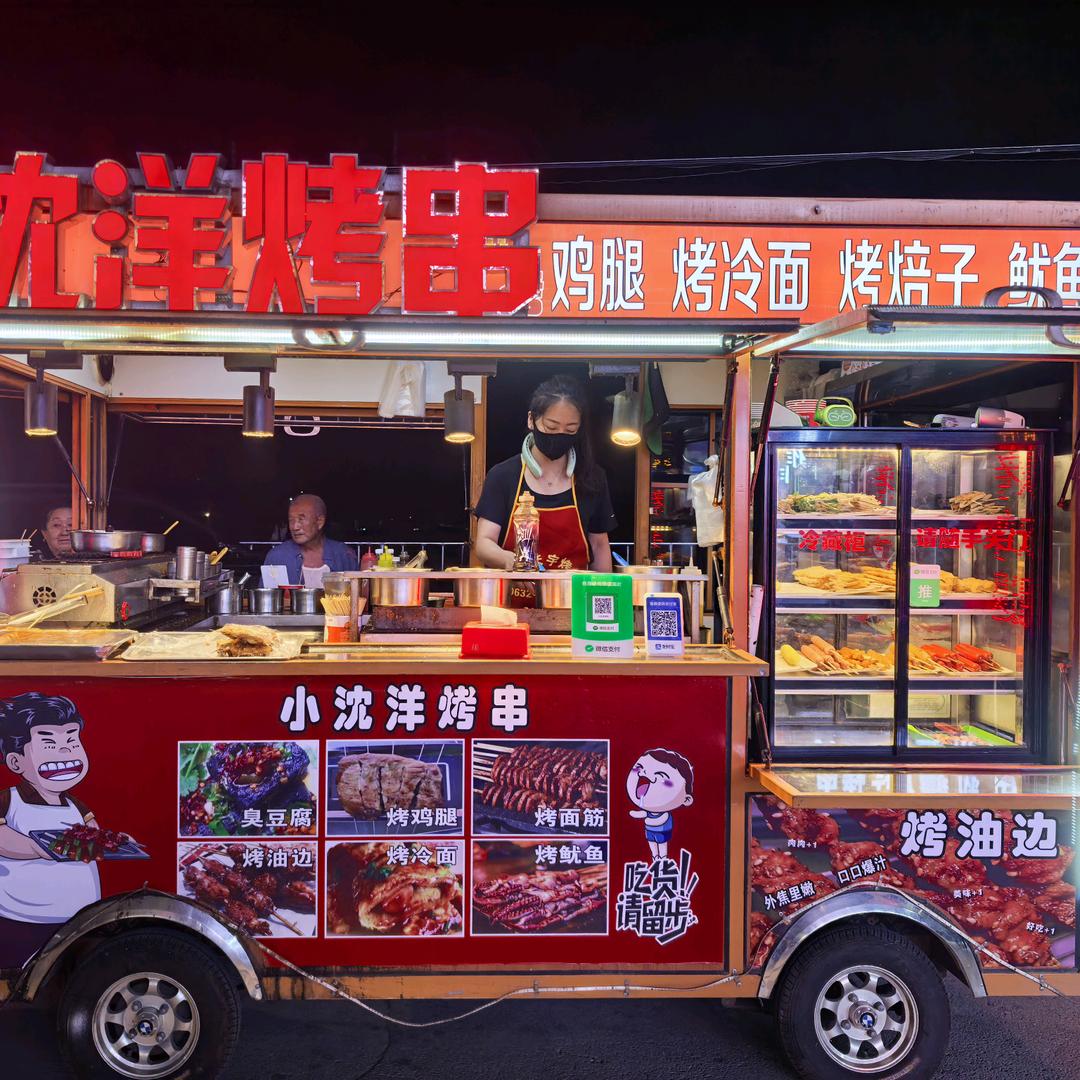 右玉小沈洋烤串