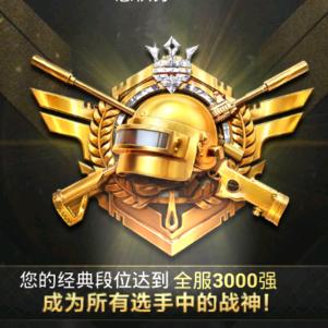 神明
