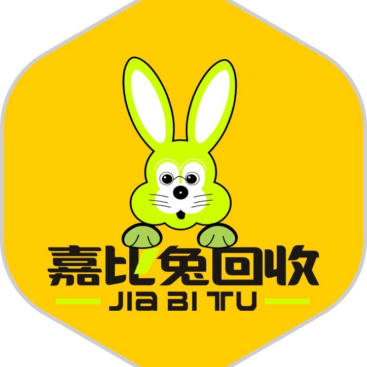 上海衣哥环保爱回收