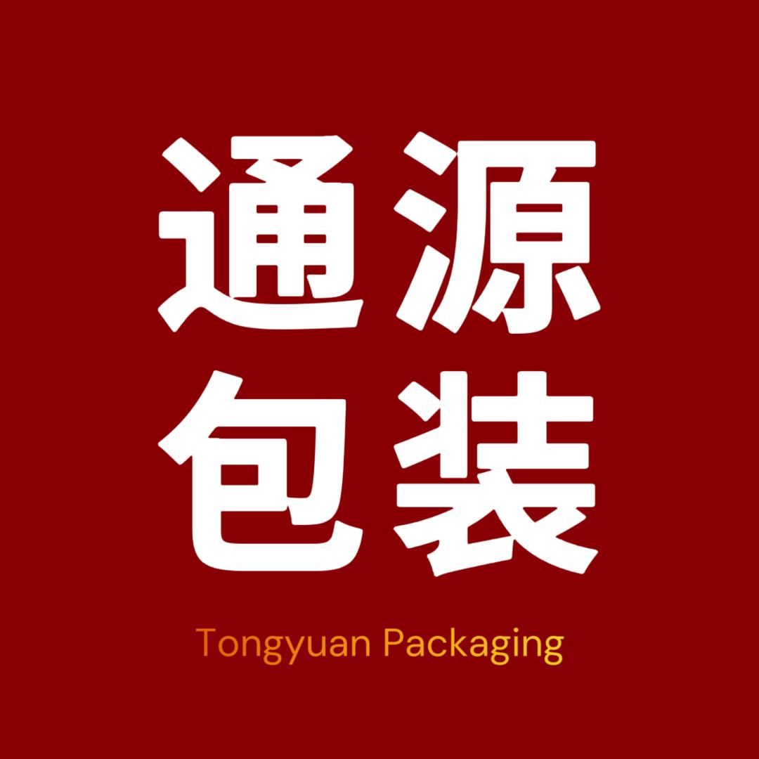 通源包装材料