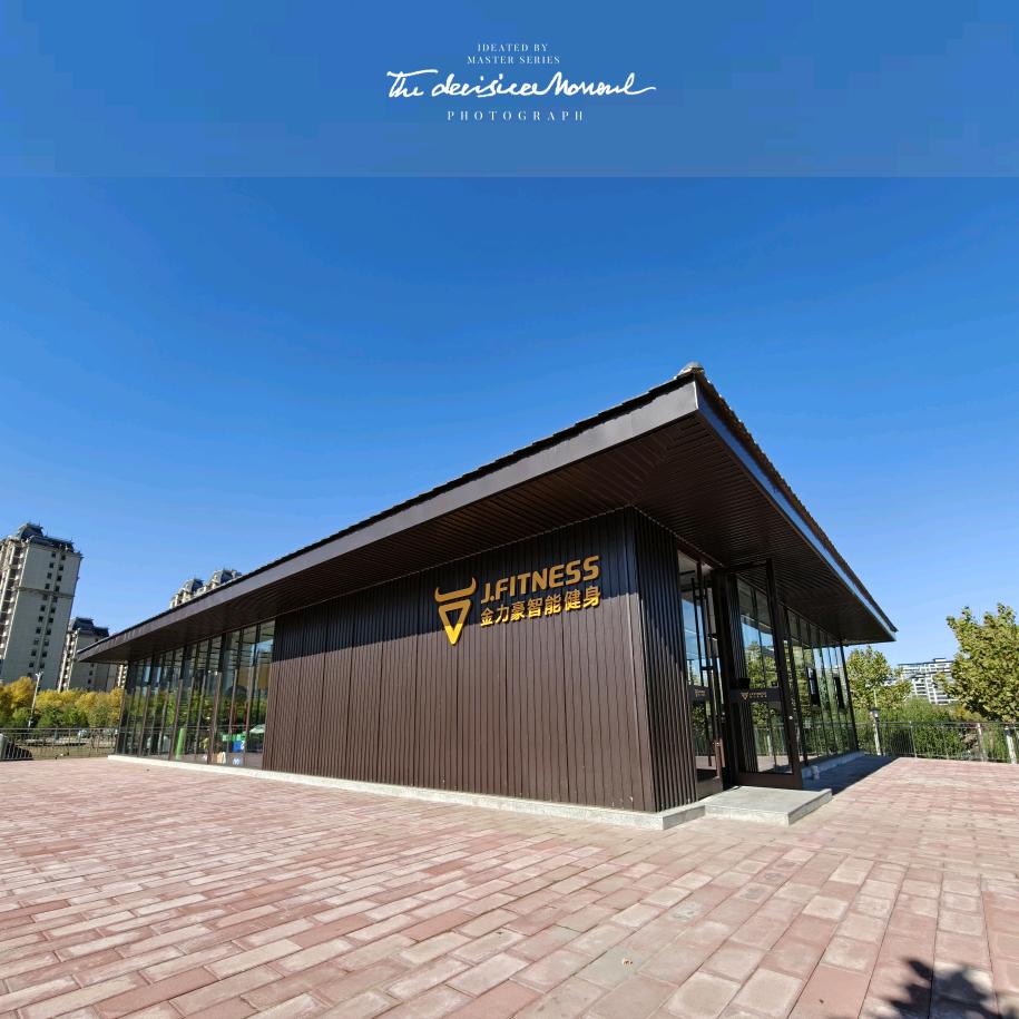 节水公园店金力豪