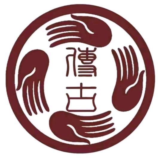 传古推拿（清溪路店）