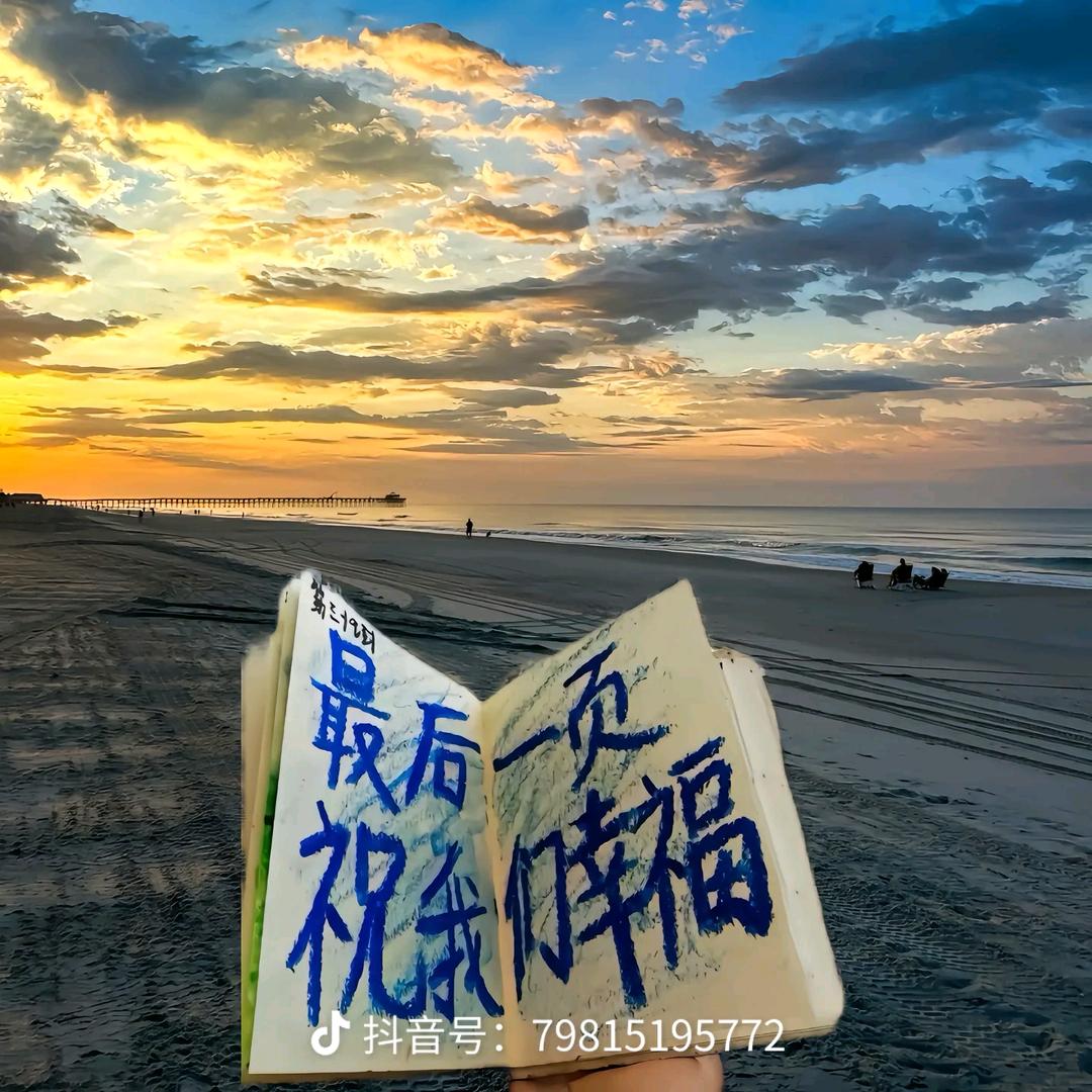 挖唉吊利