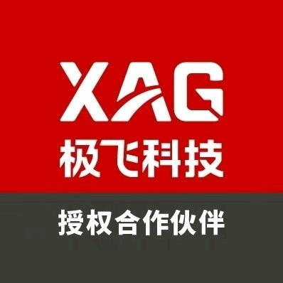 博州极飞无人机，智能灌溉水阀