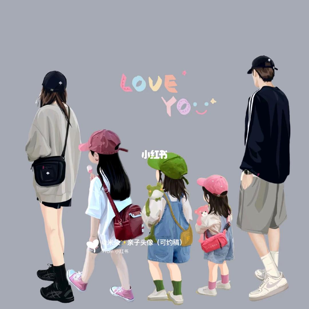 轩轩麻麻